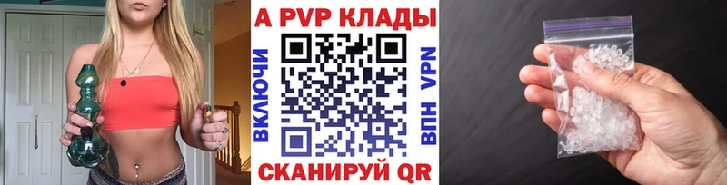 A PVP СК КРИС  Тында 