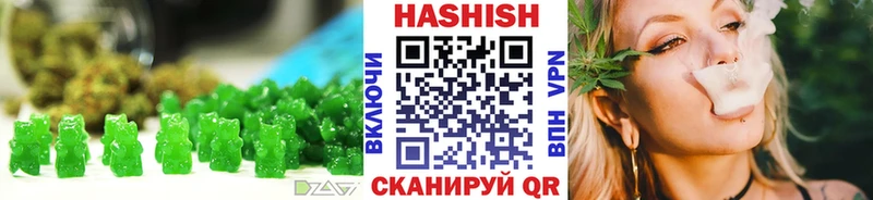 Еда ТГК марихуана  Тында 
