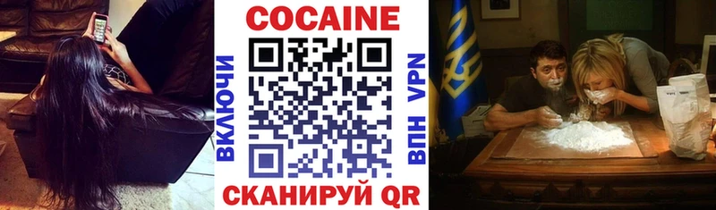 Cocaine Перу  Тында 