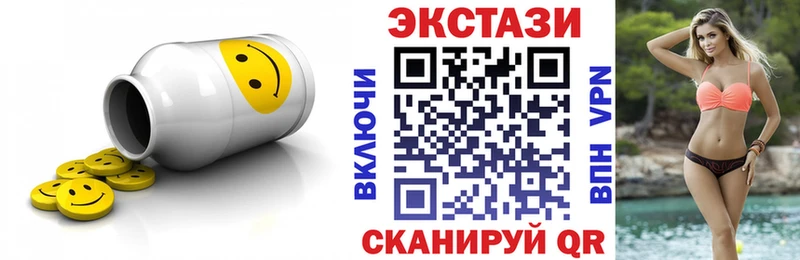 Ecstasy VHQ купить наркотики цена Тында