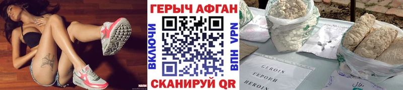 Героин гречка  купить  сайты  Тында 