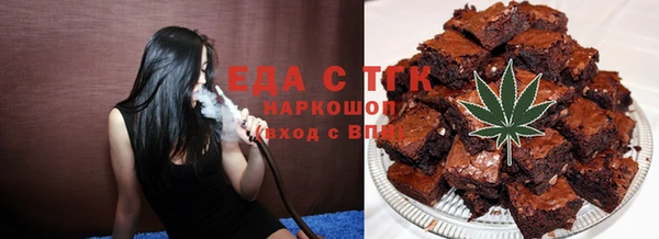кристаллы Навашино
