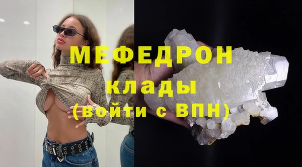 марихуана Надым