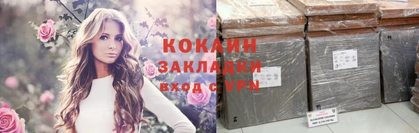 марихуана Надым