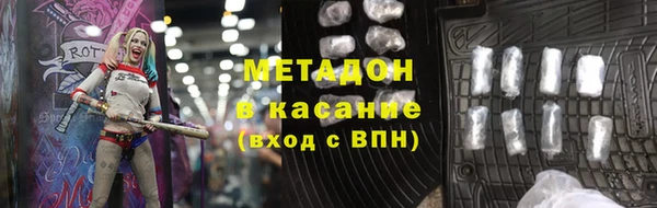 кристаллы Навашино