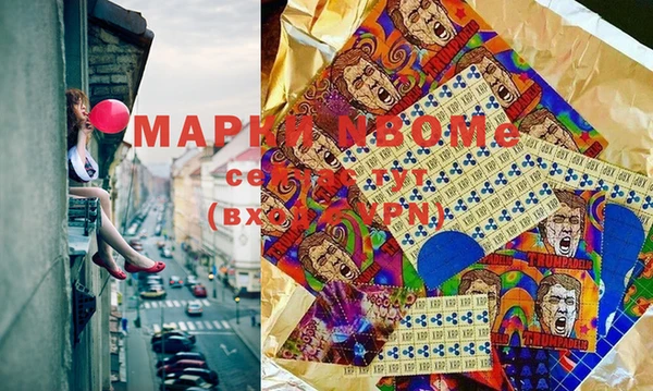 кристаллы Навашино