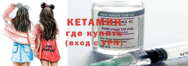 кристаллы Навашино