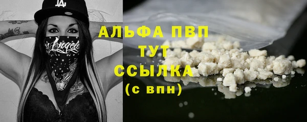 соль ск Наволоки