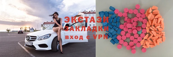 кристаллы Навашино