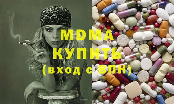 марихуана Надым