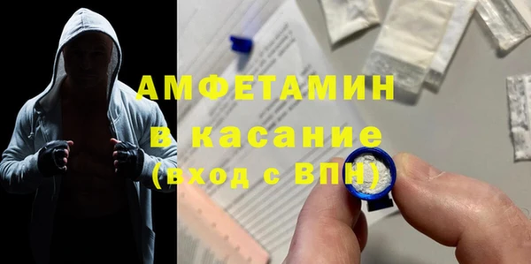 кристаллы Навашино