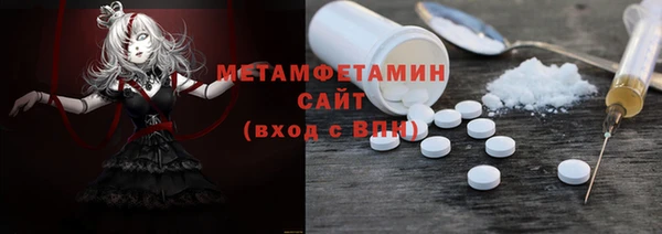 кристаллы Навашино