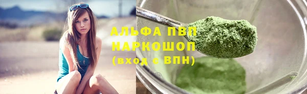 соль ск Наволоки