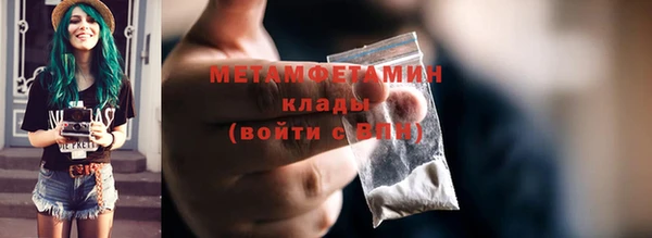 соль ск Наволоки