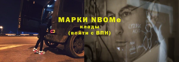 марихуана Надым