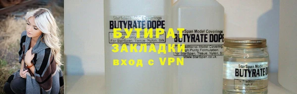 марихуана Надым