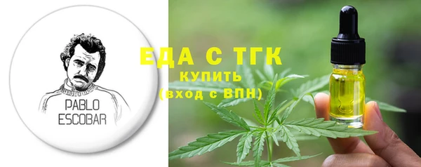 кристаллы Навашино