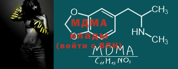 соль ск Наволоки