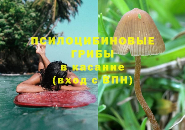 кристаллы Навашино
