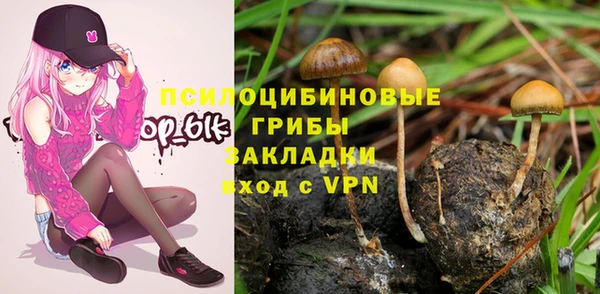 кристаллы Навашино