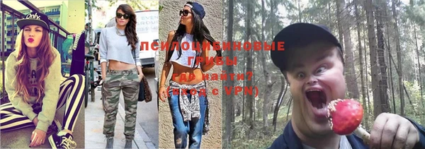 марихуана Надым