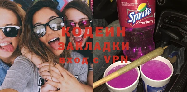 кристаллы Навашино