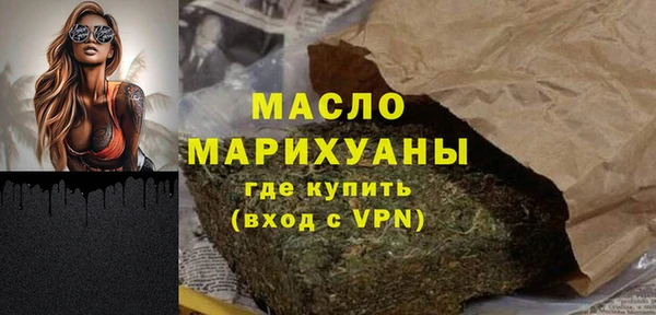 ПСИЛОЦИБИНОВЫЕ ГРИБЫ Ессентукская