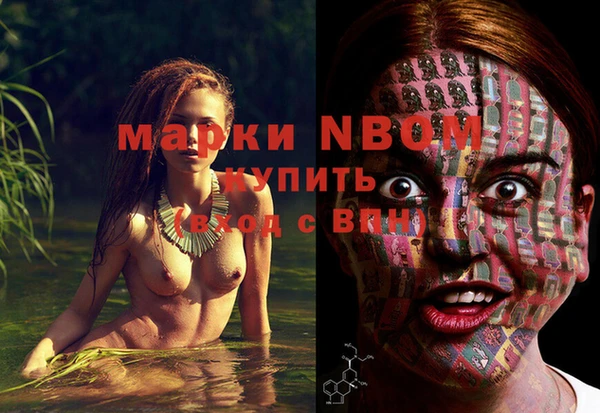 марихуана Надым