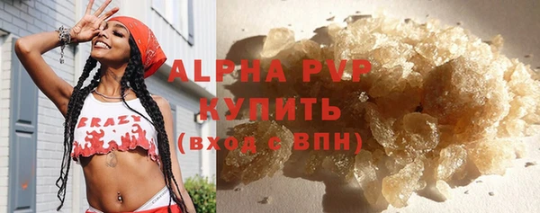 MDMA Premium VHQ Новосибирск