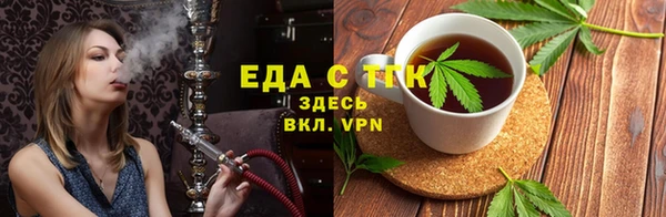 марихуана Надым