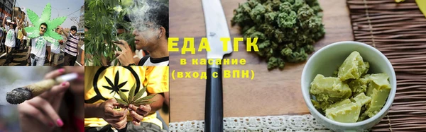 марихуана Надым