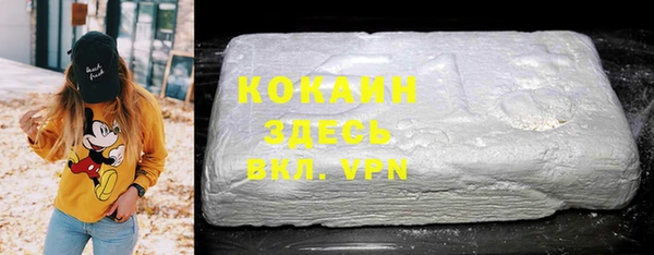 кристаллы Навашино