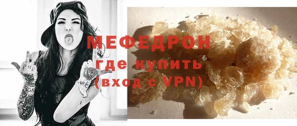 мефедрон VHQ Нея