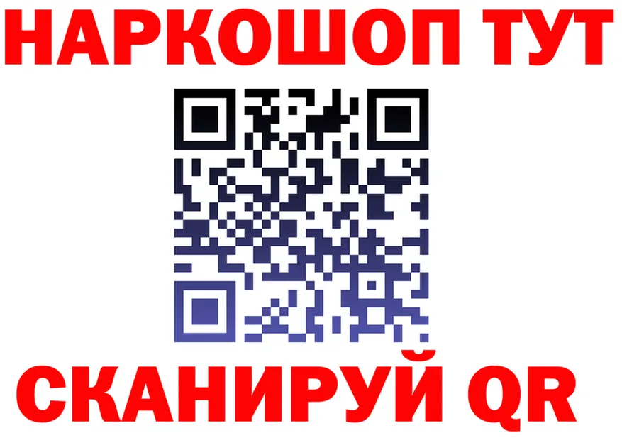 ГАШ VHQ зеркало площадка hydra Тында