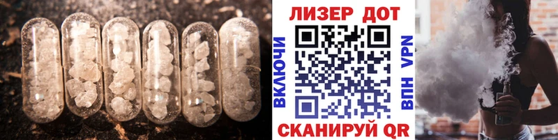mega рабочий сайт Тында LSD-25 экстази ecstasy как найти наркотики