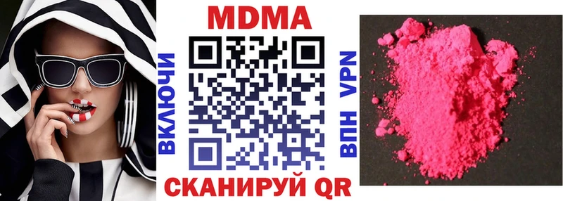 MDMA VHQ  Тында 