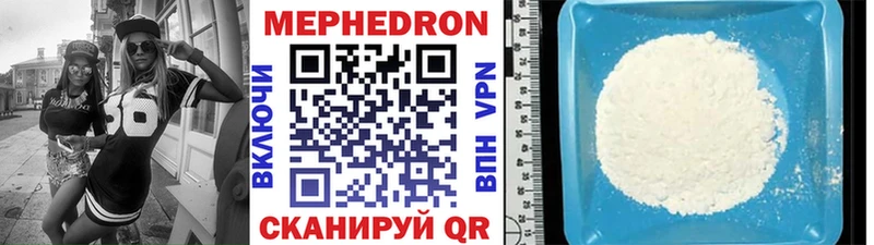 Мефедрон 4 MMC  МЕГА ссылка  Тында 