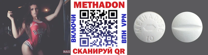 МЕТАДОН мёд  хочу наркоту  Тында 