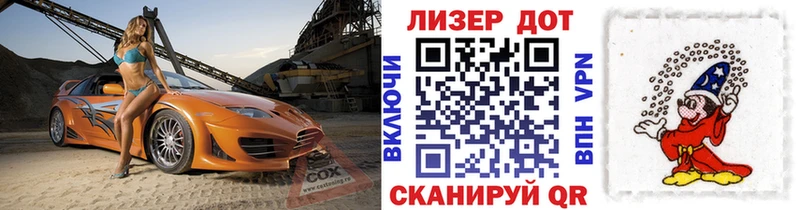 Марки 25I-NBOMe 1500мкг  купить закладку  Тында 