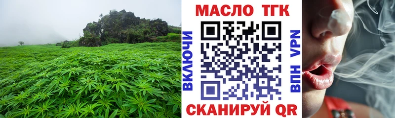 МЕГА рабочий сайт  дарнет шоп  Тында  Дистиллят ТГК концентрат 