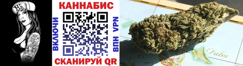 Марихуана индика  OMG зеркало  Тында 